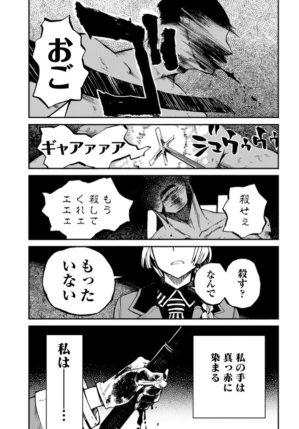 監禁くんと拷問さん。