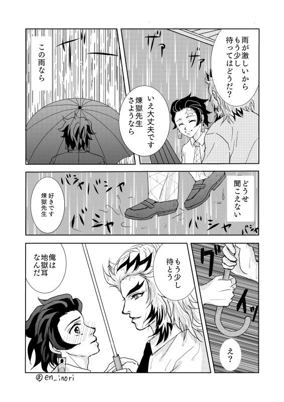 6月Twitterまとめ