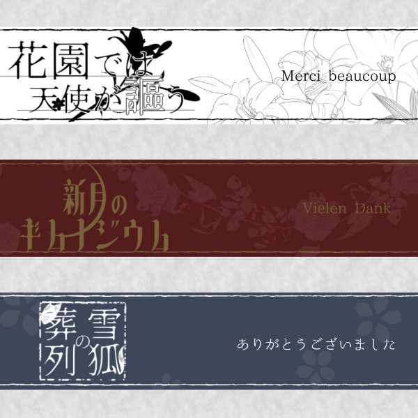 企画管理終了のおしらせ