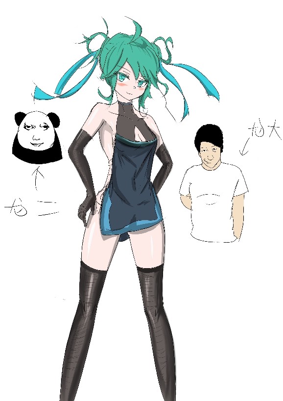 大米米