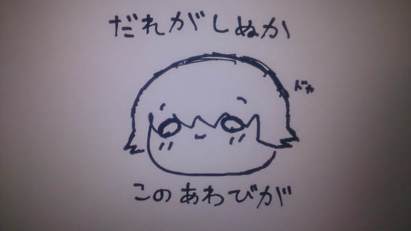 妹子と太子は不滅!!!!!!!!!!