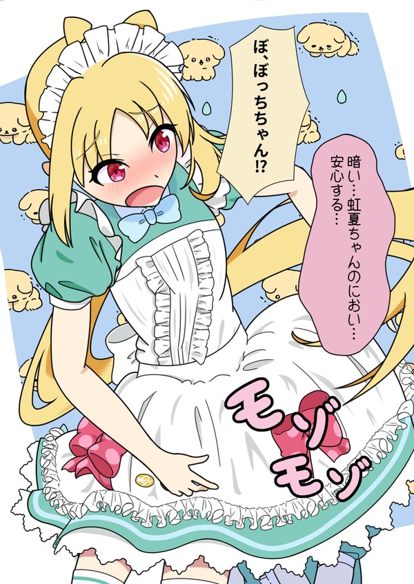 安全地帯に潜り込むぼっち