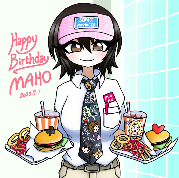 西住まほ生誕祭2023