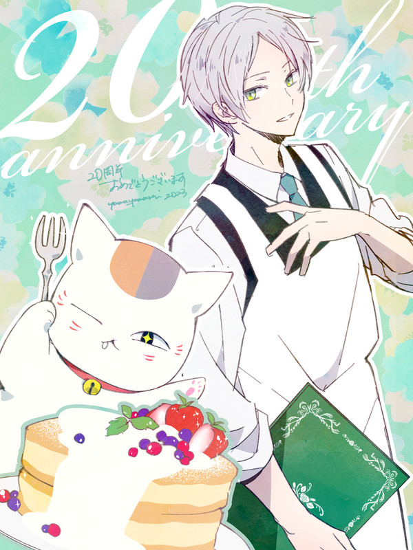 お誕生日＆7期決定おめでとう