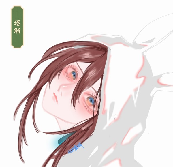 最后的倔强♢阿米娅