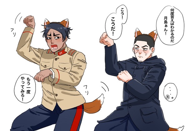 🦊鯉月