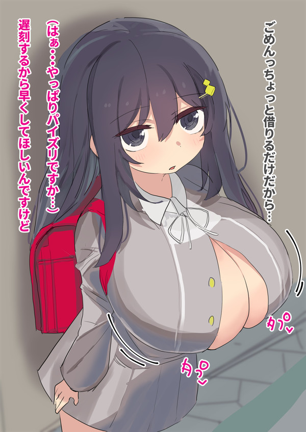 爆乳JSパイズリ
