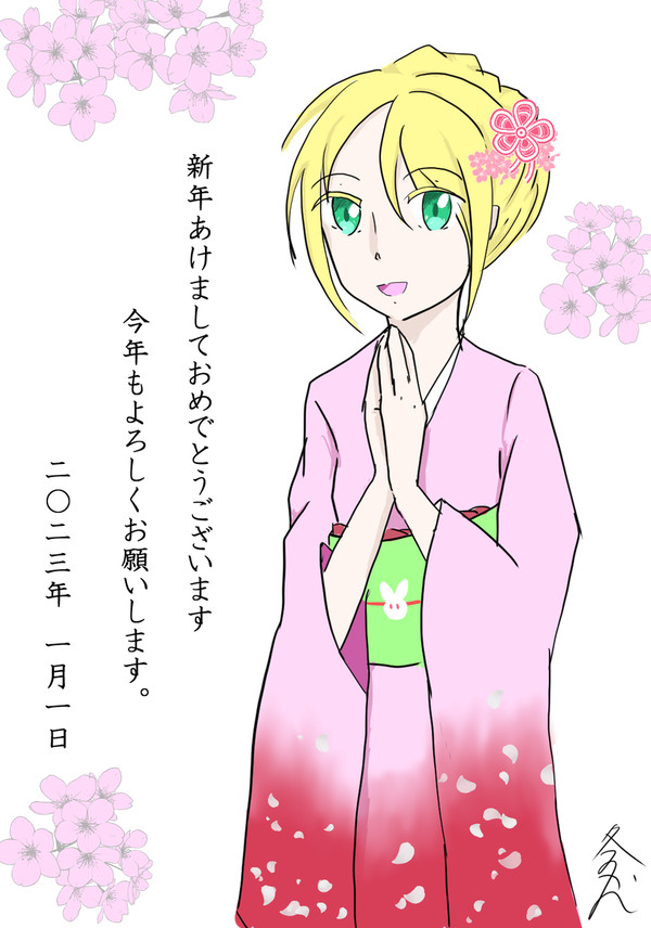 2023年上半期まとめ