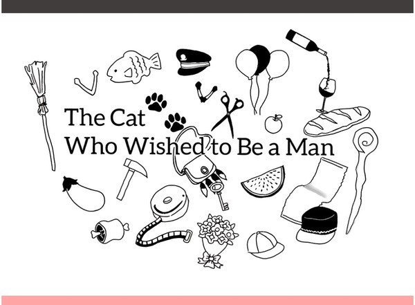人猫 らくがき帳