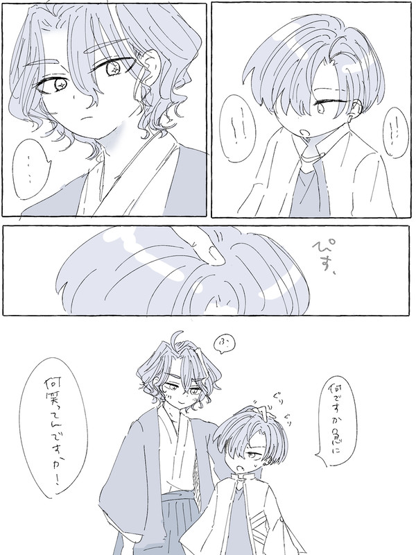 かわいいつむじ