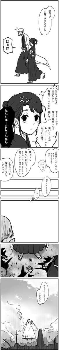 卍解