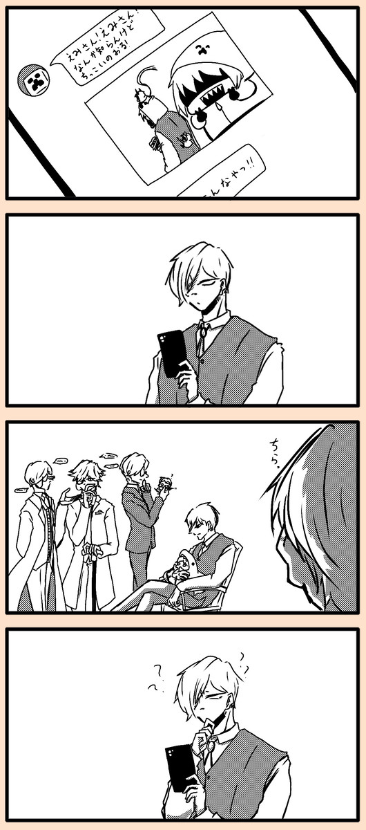 wrwrdの四コマ　⑪~⑭