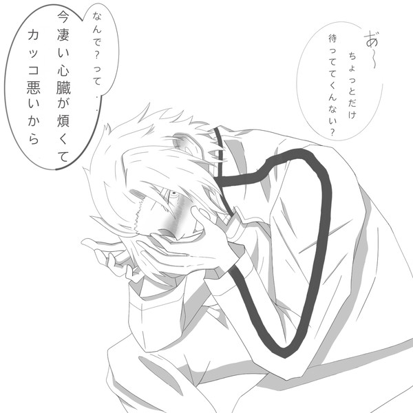 ポンコツエリート