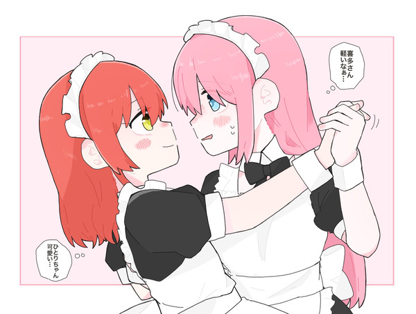 ぼ喜多まとめ①