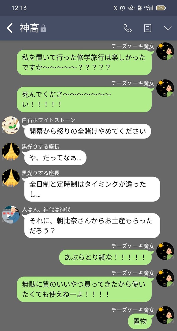 修学旅行のすゝめ