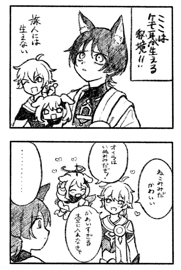 まとめ