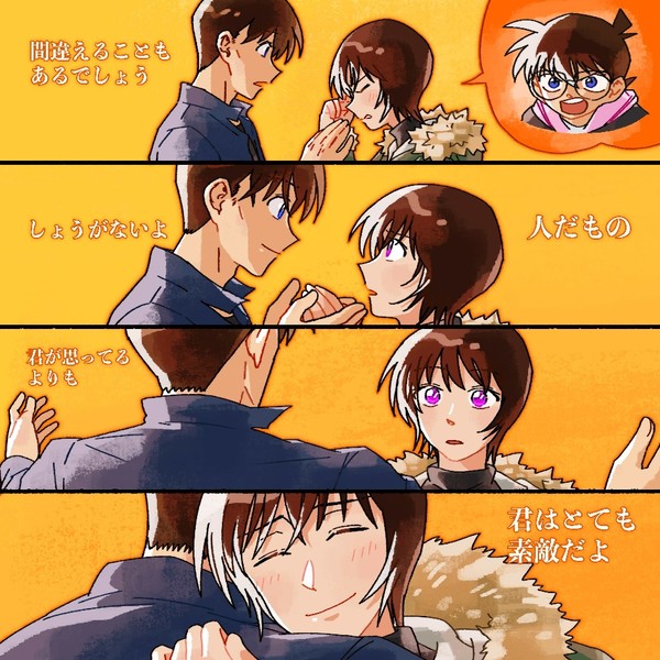 褒める人褒められる人