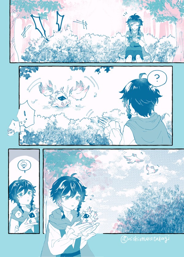夢はみずいろ