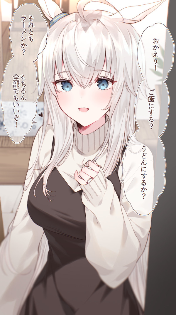 うままとめ⑨