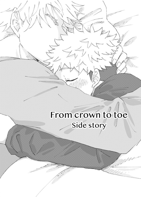 From crown to toe 番外編