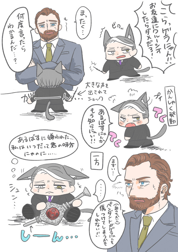 ツイろぐ2