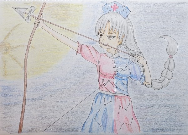 えーりん