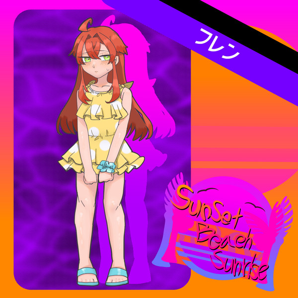 【C:B:A】フレン【BD】