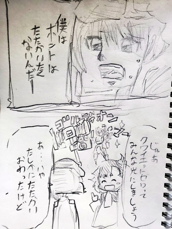 水星の魔女最終回感想