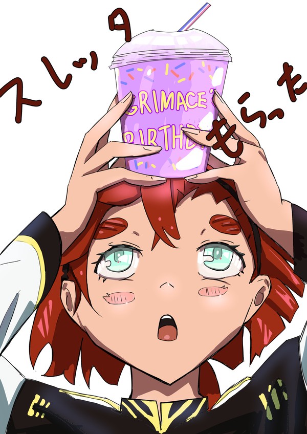 例の紫のやつ