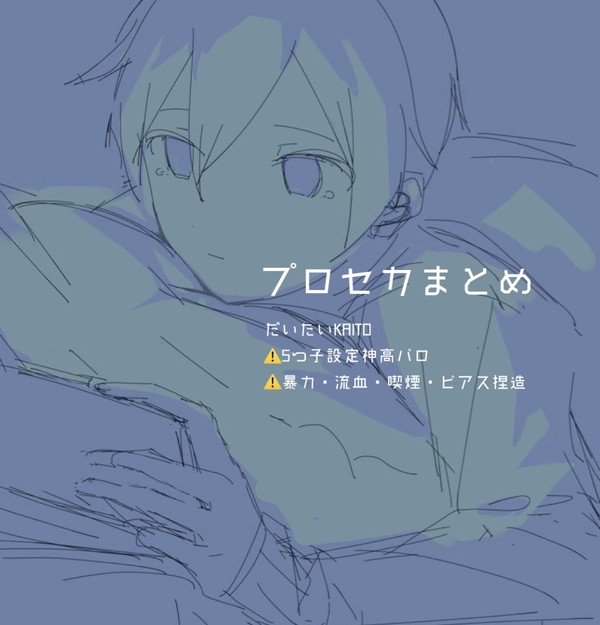 prskまとめ