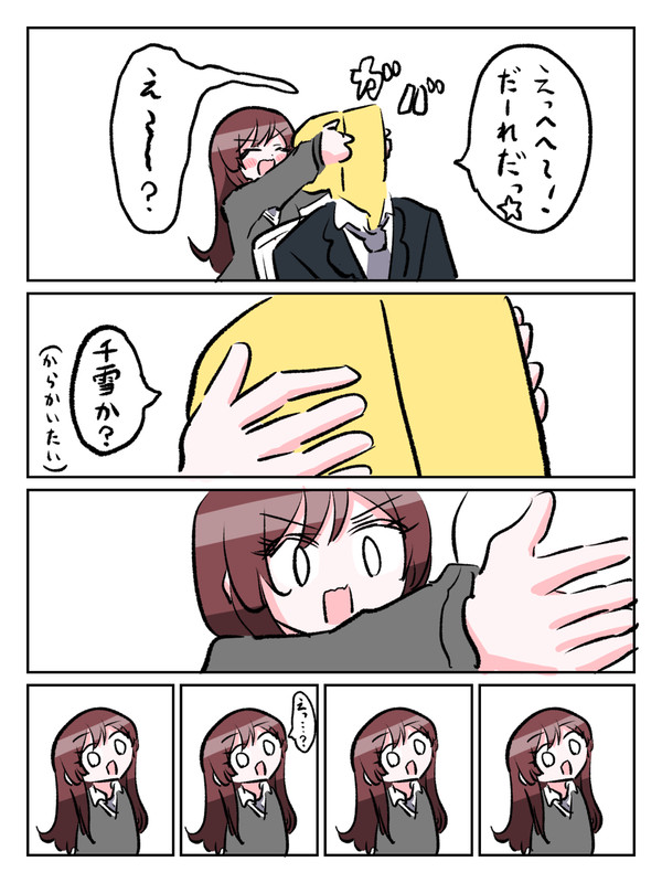 ちがうよ!!!!!!!!!!!!!!!