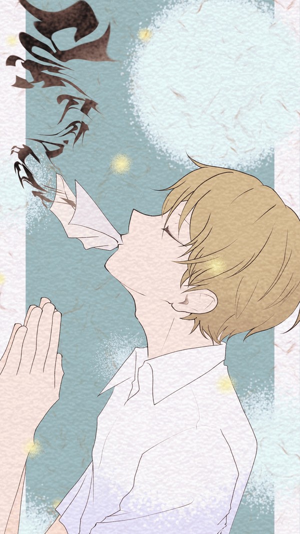 夏目友人帳