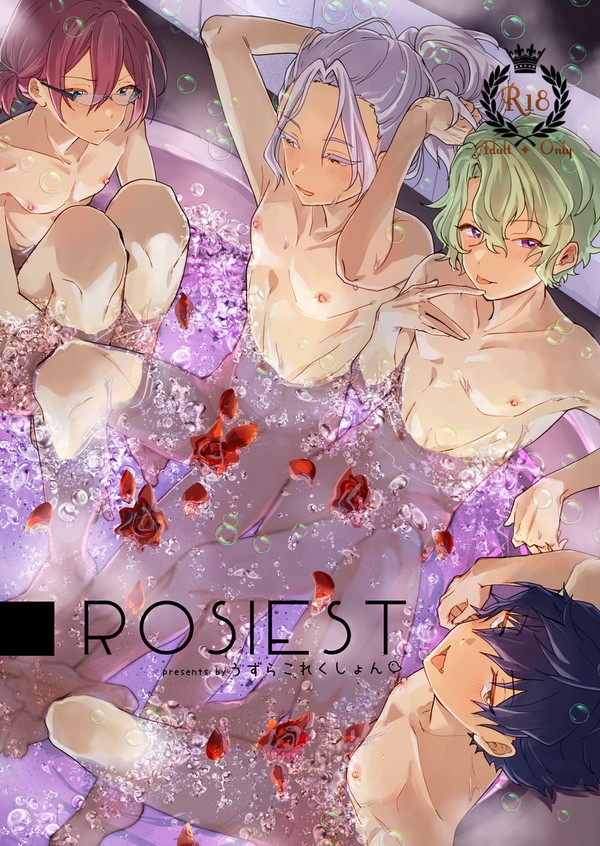 【Web再録】Eden乱●本【r18】