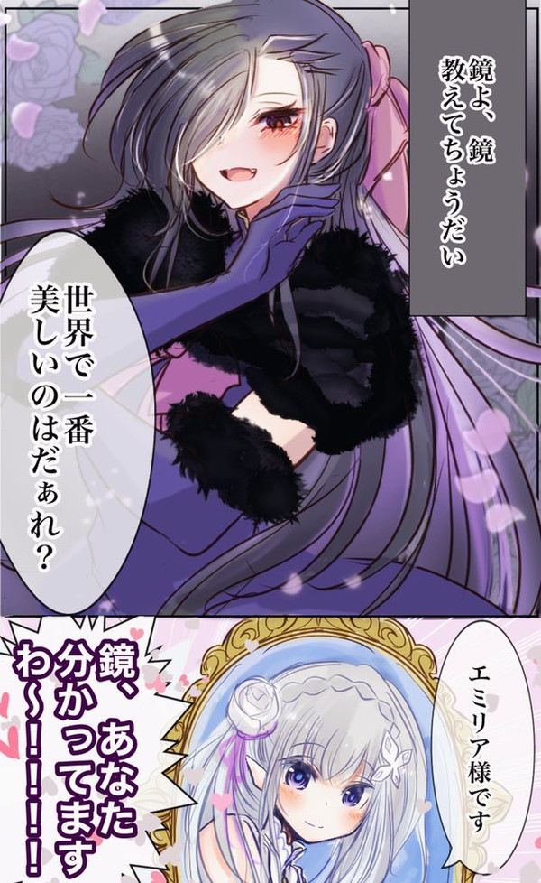 推しが世界一