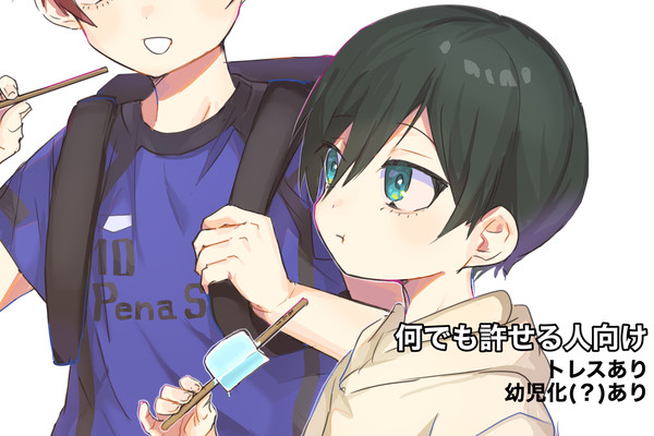 ブルロ3