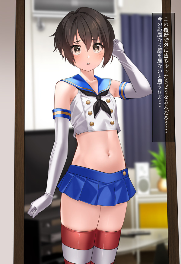 深夜にお外に出てみようか悩む島風君