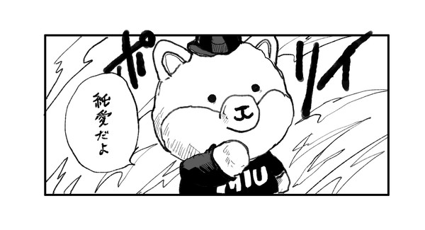 ログ〜2022