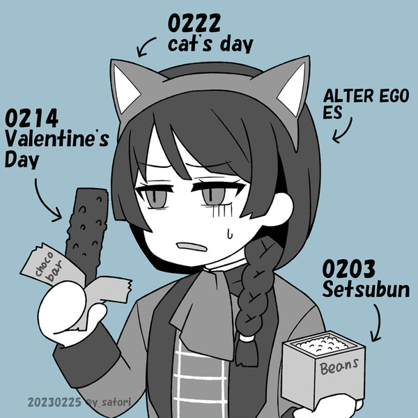 2023上半期のエス