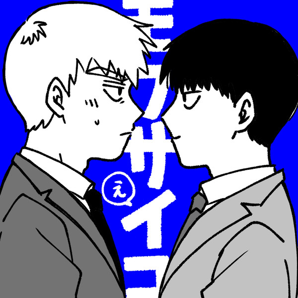 モまとめ