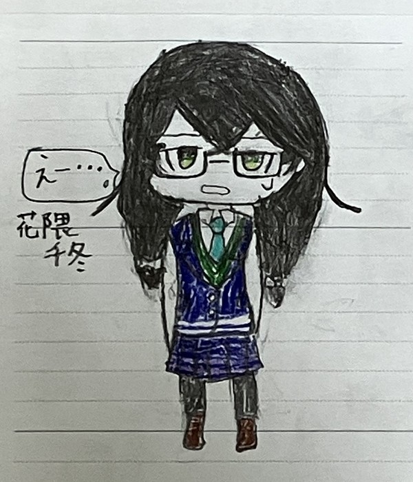 花隈千冬