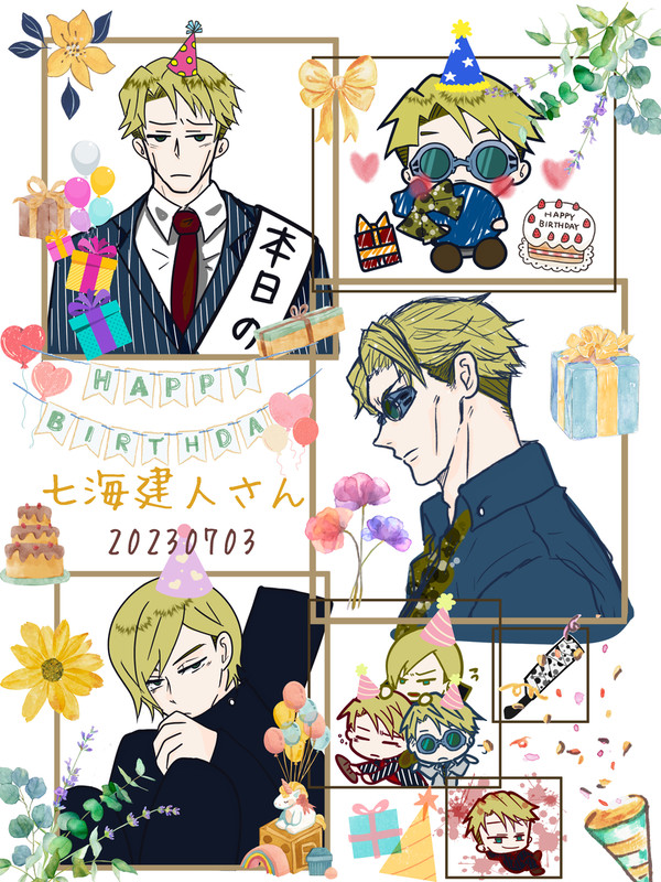 七海建人誕生祭2023