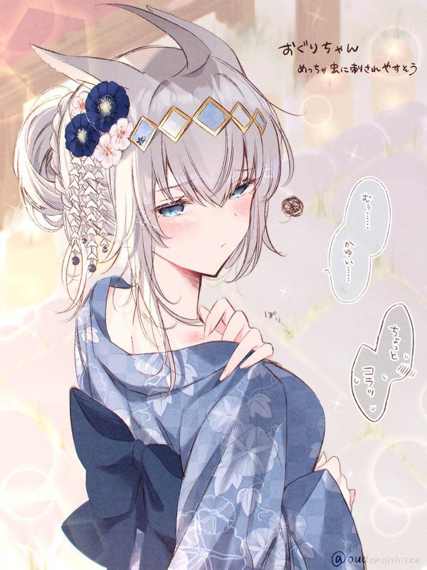 うままとめ⑩
