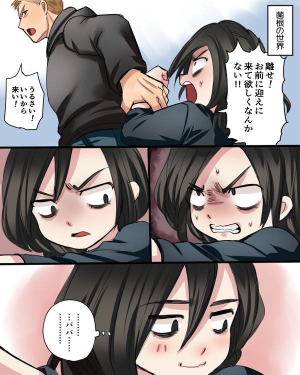 イーサンとエヴリンと４貴族とかわいそうなジャック