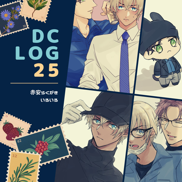 DCLOG25