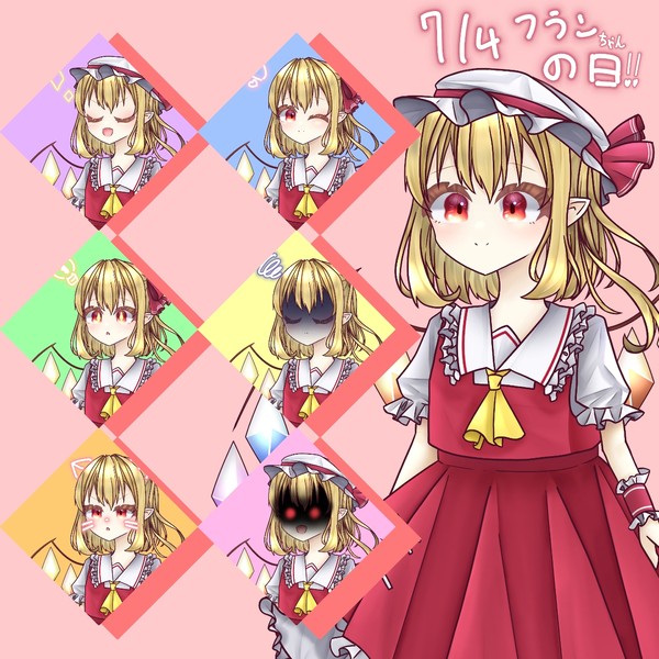 フランちゃん立ち絵!!