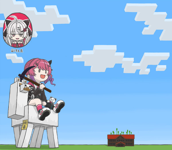 主に倉持まとめ