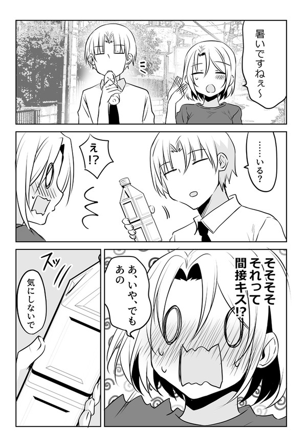 フラグが立たない主任の話。