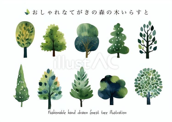 北欧風の木々のイラスト素材