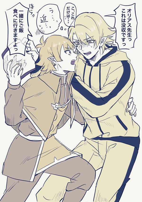 ロビオリ漫画