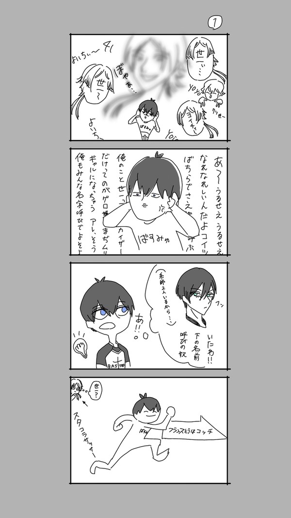 41にちょっかいかけに行ったら馬に蹴られまくったkis